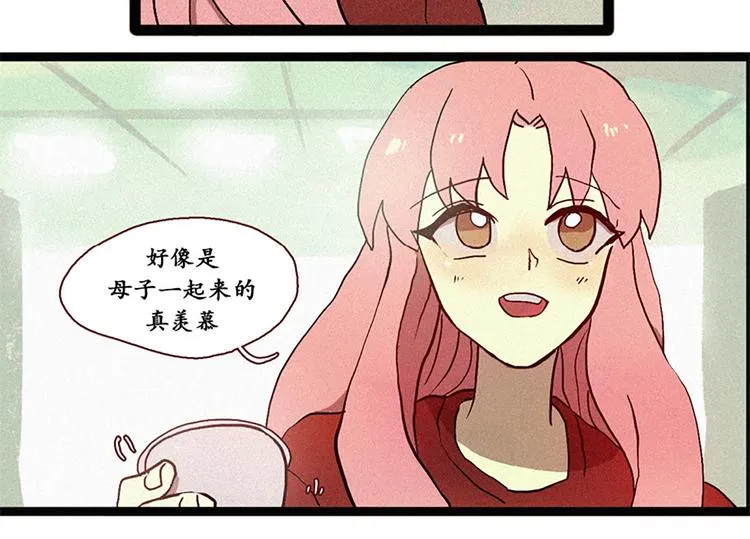 第5话 上供 第36页