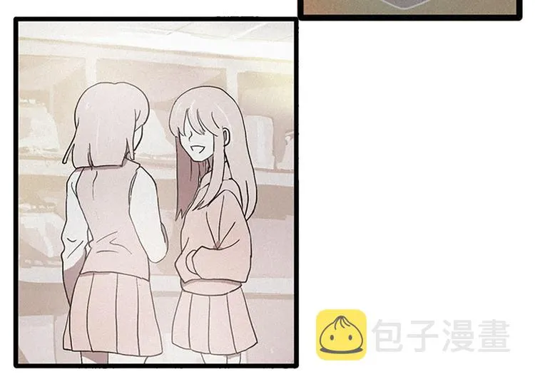 第5话 上供 第42页