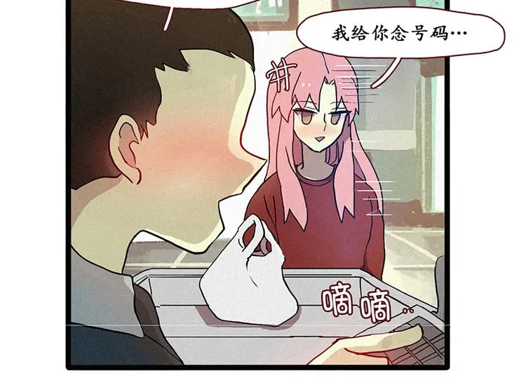 第6话 成佛 第4页