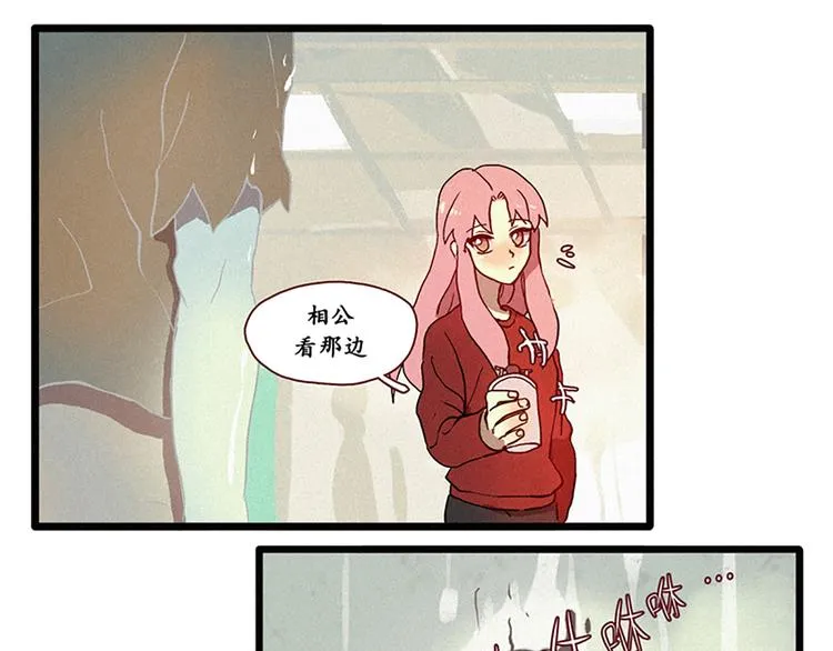 第6话 成佛 第7页