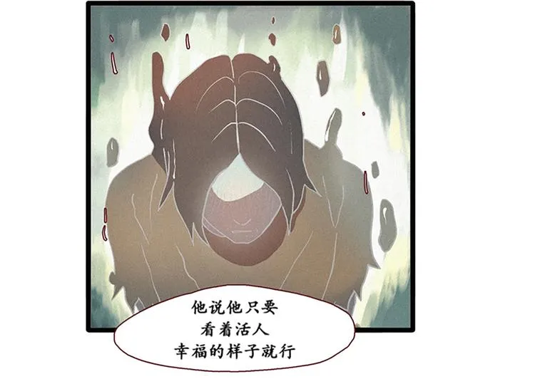 第6话 成佛 第10页