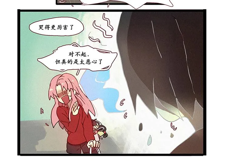 第6话 成佛 第16页