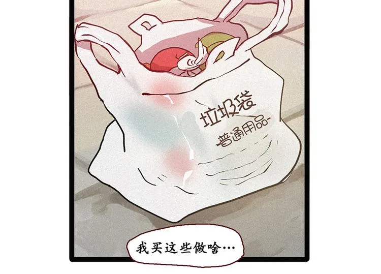 第6话 成佛 第22页