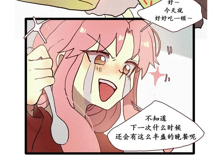 第6话 成佛 第24页