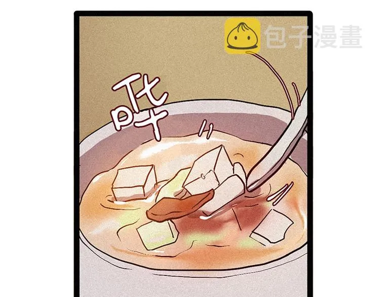 第6话 成佛 第25页