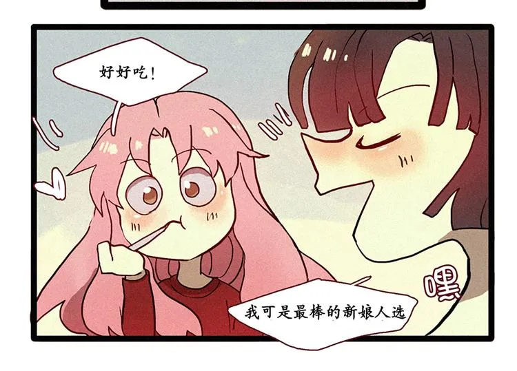 第6话 成佛 第26页