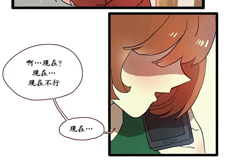 第6话 成佛 第28页