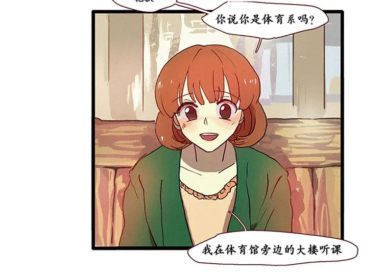 第6话 成佛 第30页