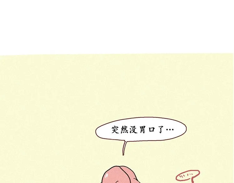 第6话 成佛 第33页