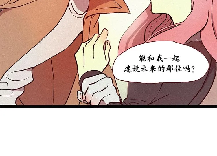 第7话 好久不见 第22页