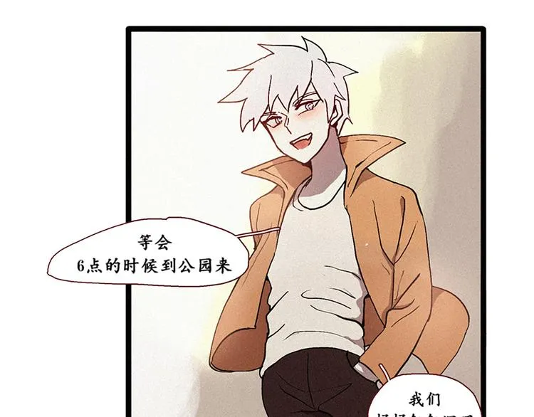 第7话 好久不见 第25页