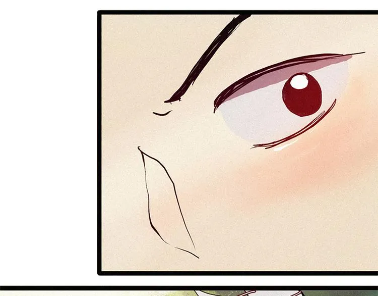 第8话 白虎的困扰 第25页
