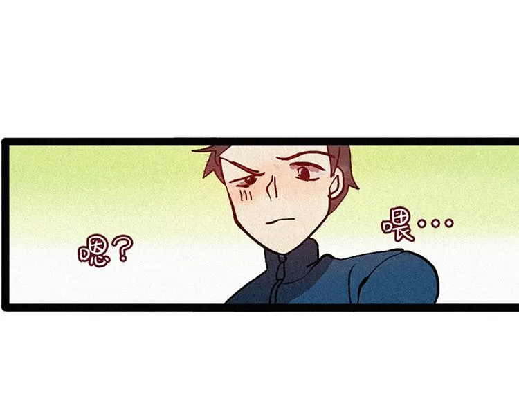 第8话 白虎的困扰 第29页