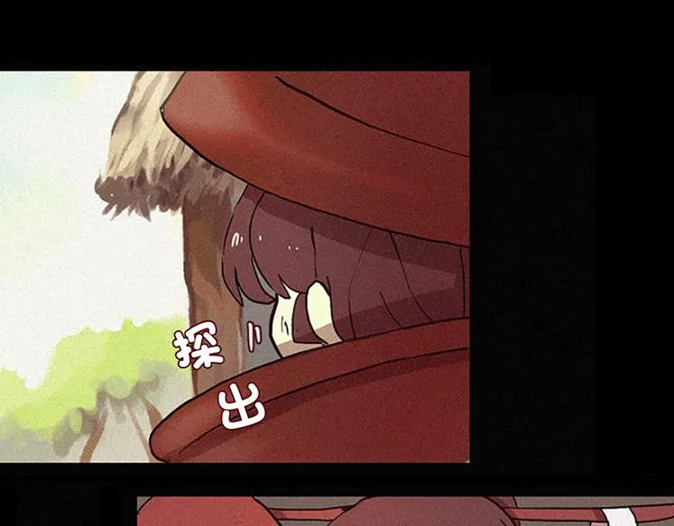 第11话 惩罚 第5页
