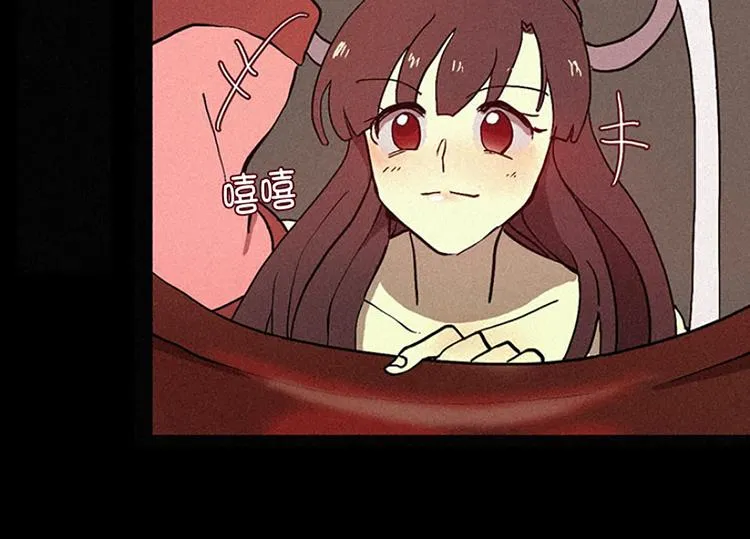 第11话 惩罚 第6页