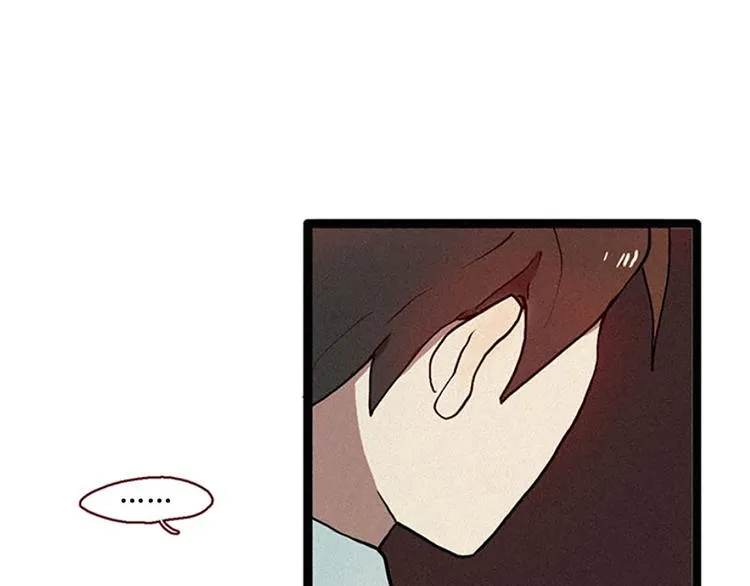 第11话 惩罚 第19页