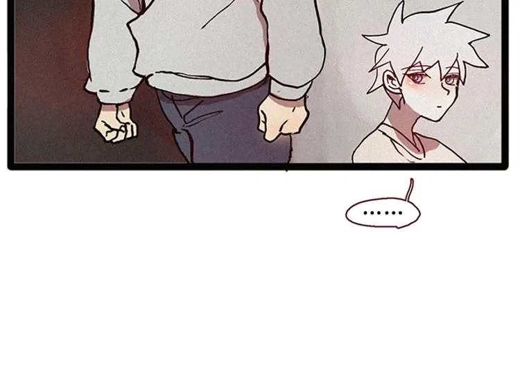 第11话 惩罚 第22页