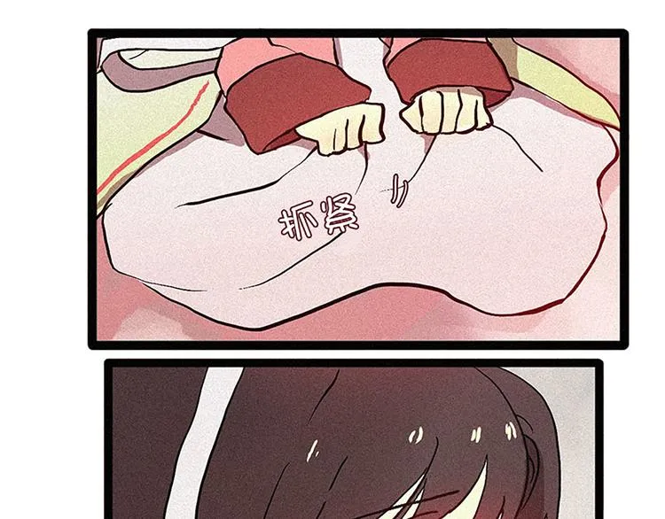 第11话 惩罚 第29页