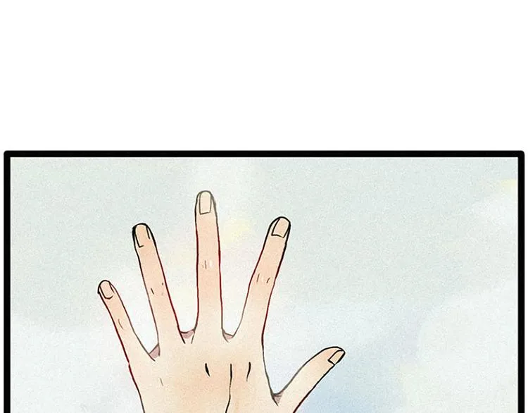 第11话 惩罚 第39页