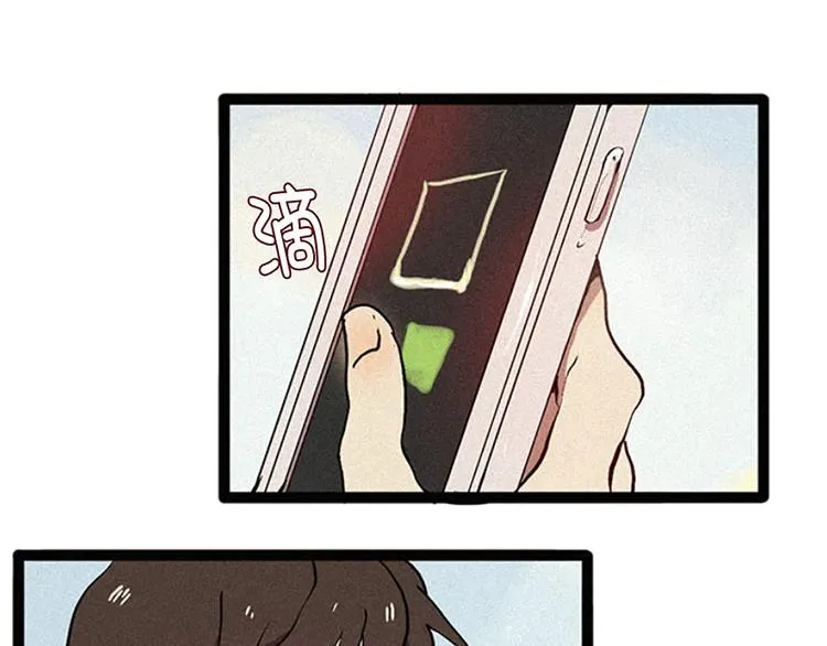 第11话 惩罚 第41页
