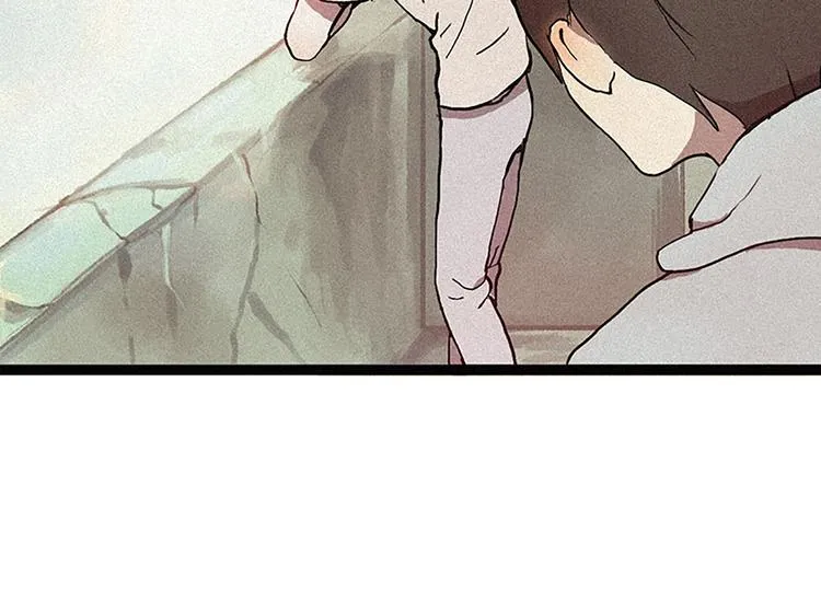 第11话 惩罚 第44页