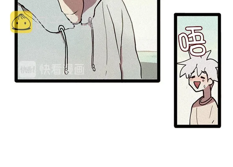 第12话 原因 第10页