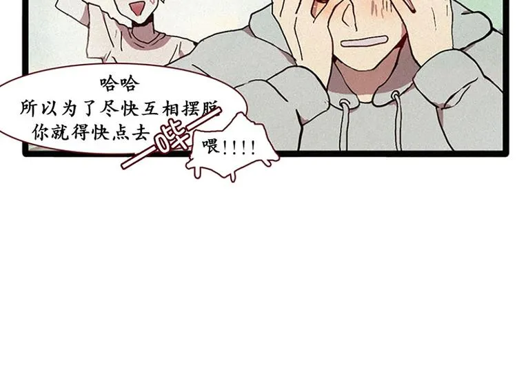 第12话 原因 第12页