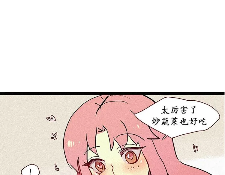 第12话 原因 第37页