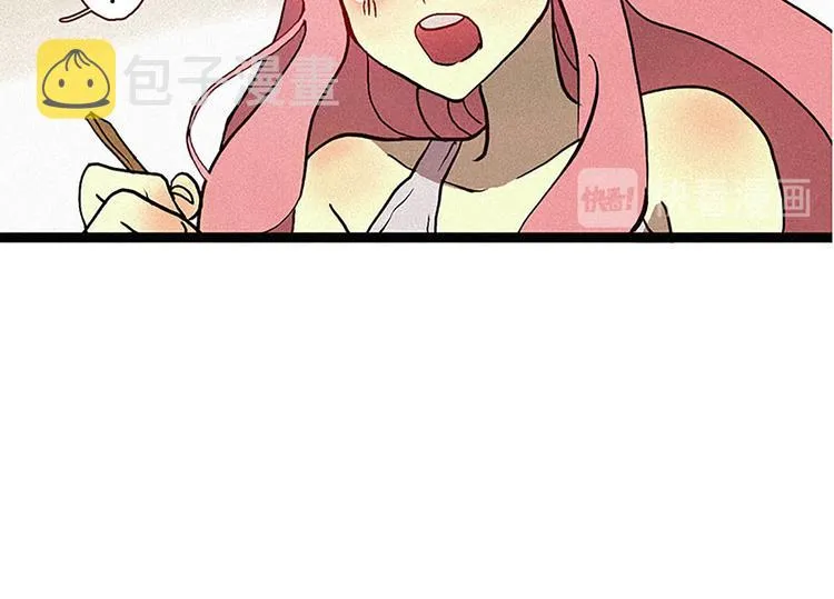 第12话 原因 第38页