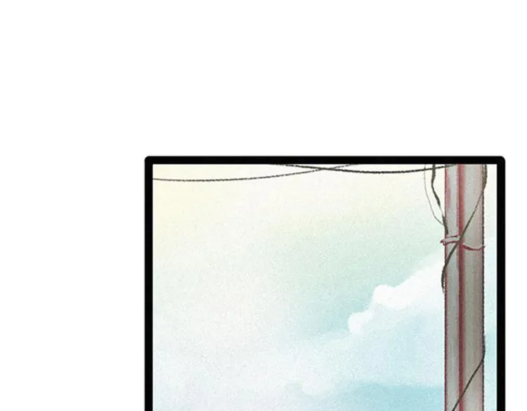 第13话 九尾狐 第1页