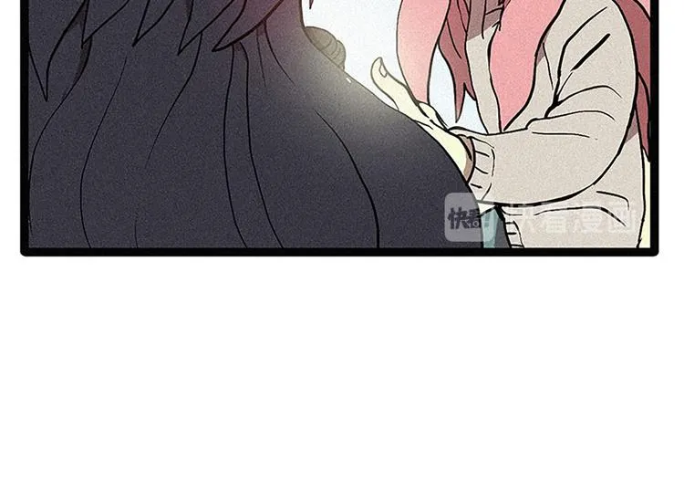 第13话 九尾狐 第10页