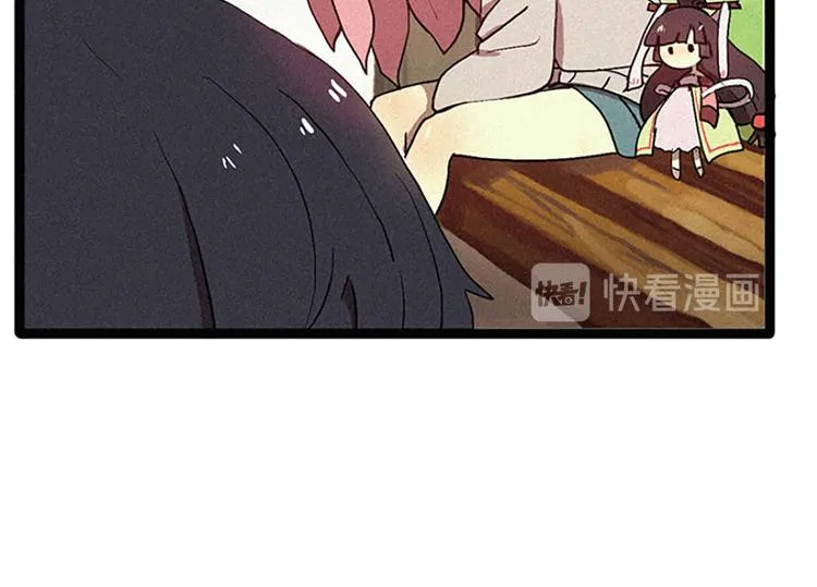 第13话 九尾狐 第22页