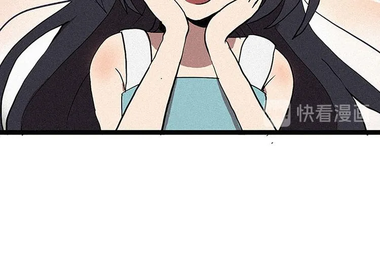第13话 九尾狐 第30页