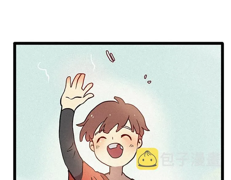 第13话 九尾狐 第41页
