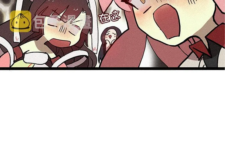 第14话 真命天子 第2页