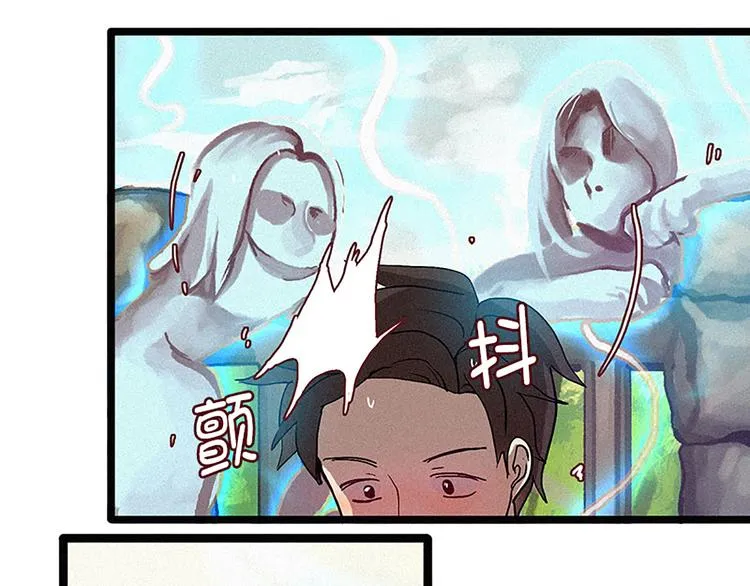 第14话 真命天子 第15页