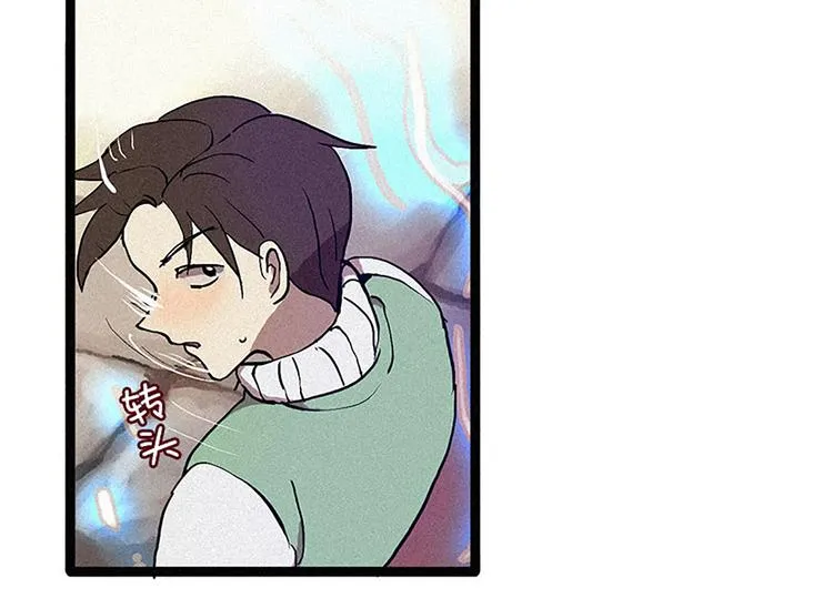 第14话 真命天子 第16页
