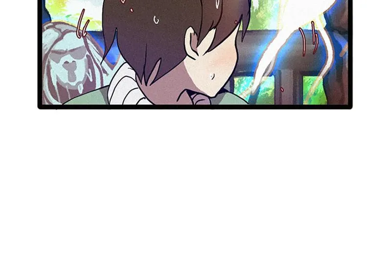 第14话 真命天子 第18页