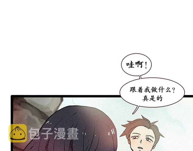 第14话 真命天子 第19页