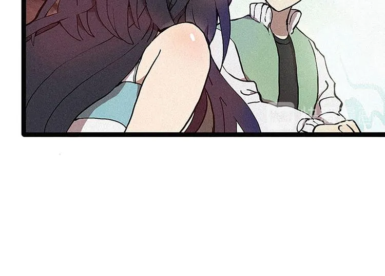 第14话 真命天子 第20页