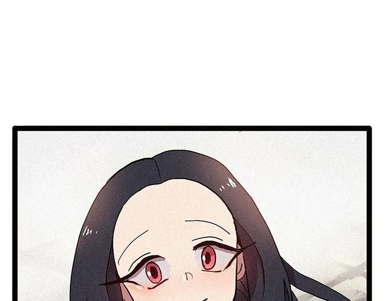 第14话 真命天子 第21页