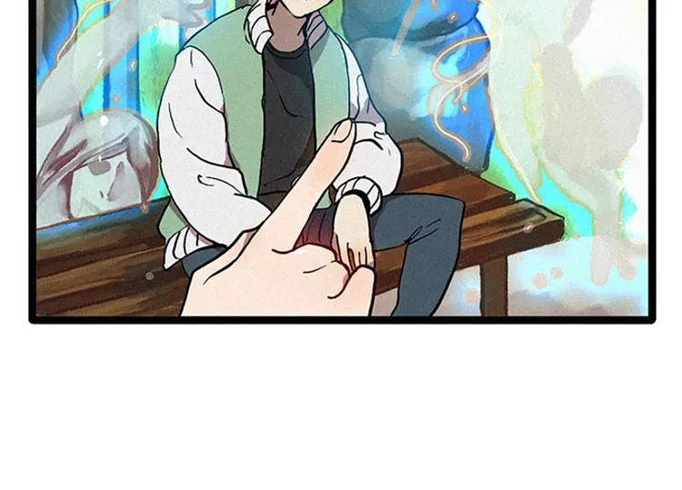 第14话 真命天子 第26页