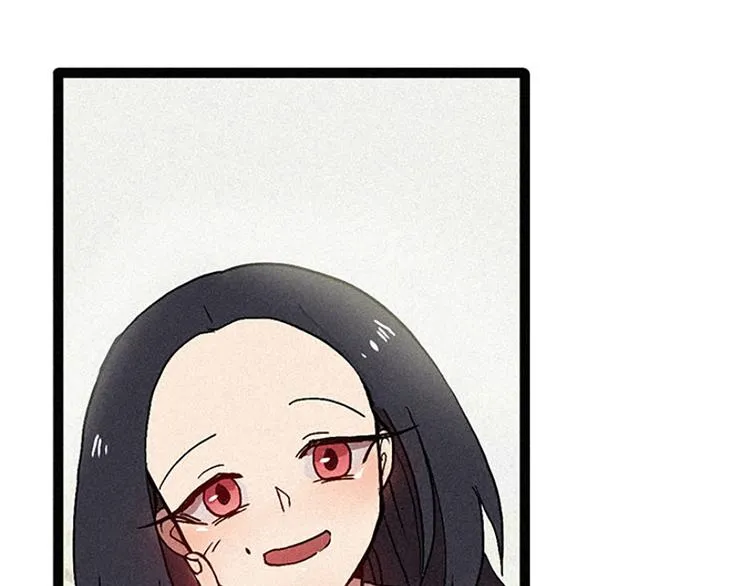 第14话 真命天子 第27页