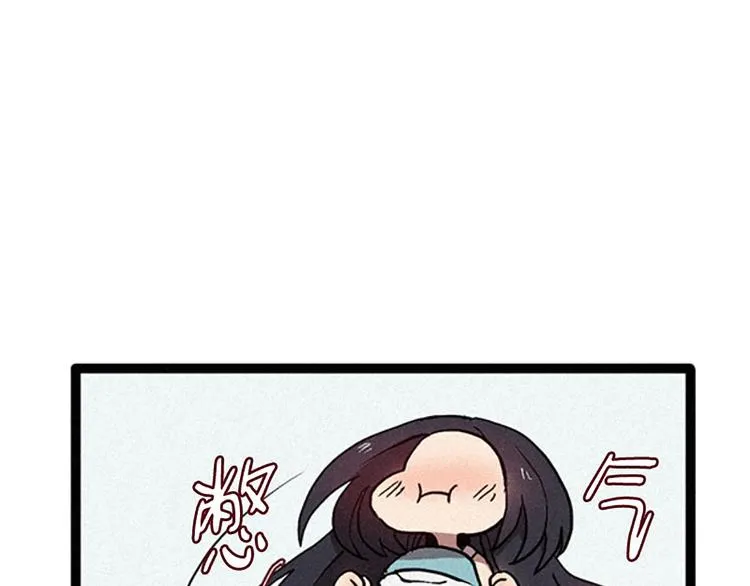 第14话 真命天子 第31页