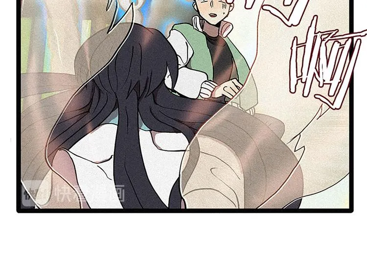 第14话 真命天子 第34页