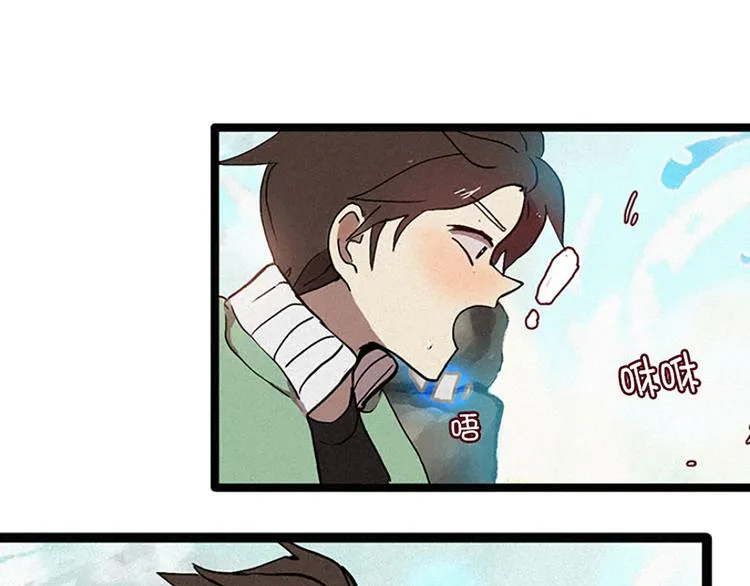 第14话 真命天子 第35页