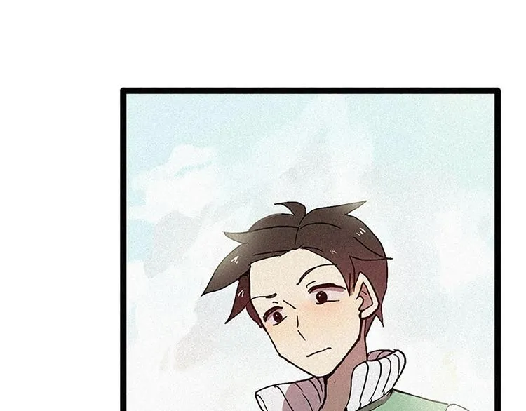 第14话 真命天子 第39页