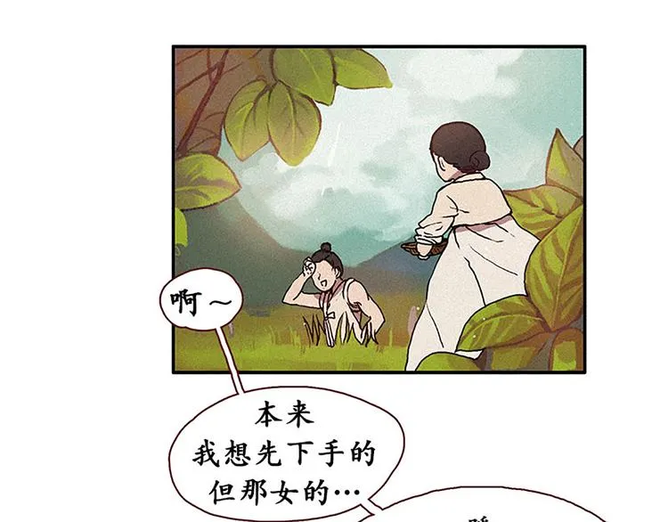 第15话 打电话 第1页