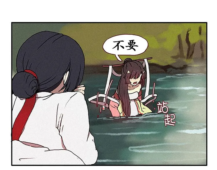 第15话 打电话 第5页