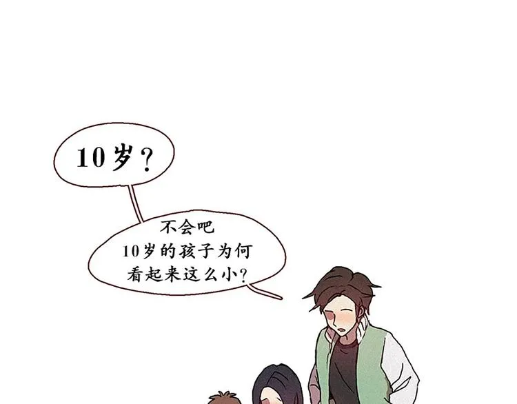 第15话 打电话 第9页